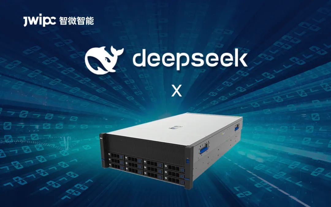 ΢DeepSeekһͷAI۷壬δ
