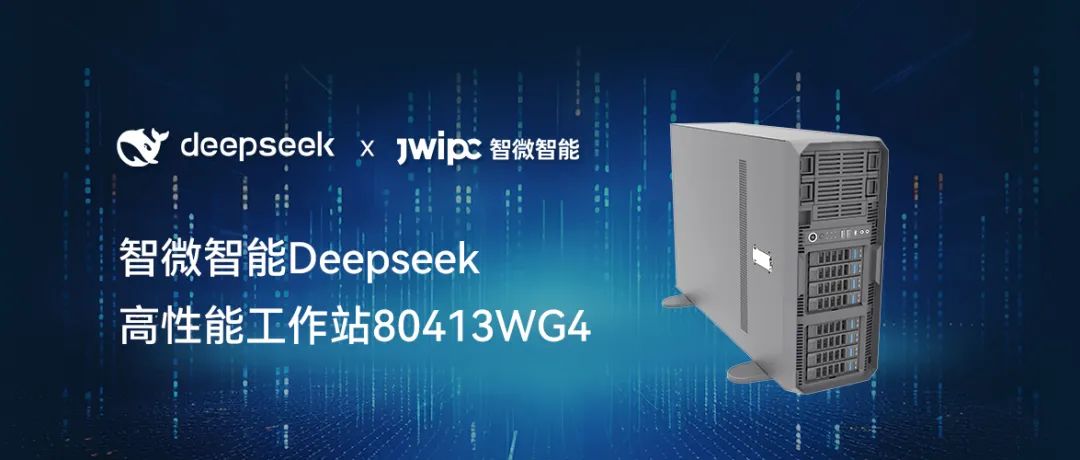 ͷAIǱܣδ΢ǹվDeepSeekģ