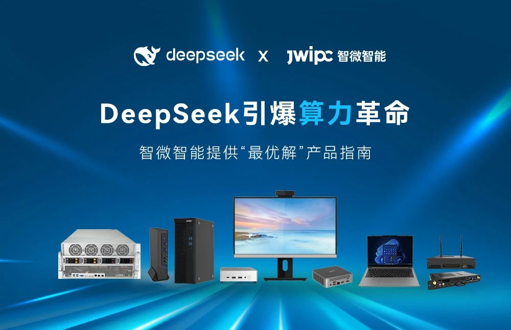 DeepSeek ΢ṩŽ⡱Ʒָ