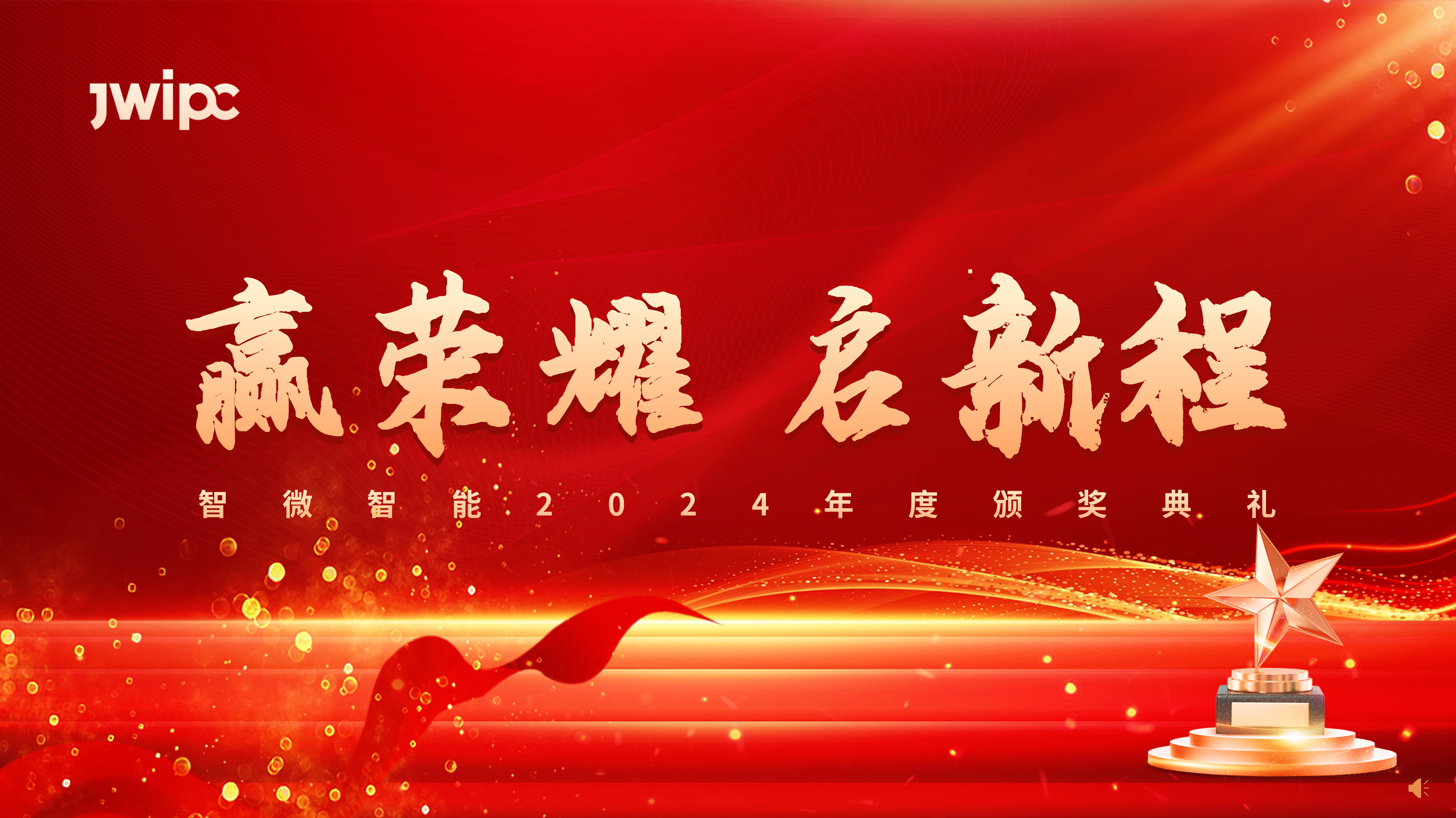 ΢2024Ȱ佱Բ