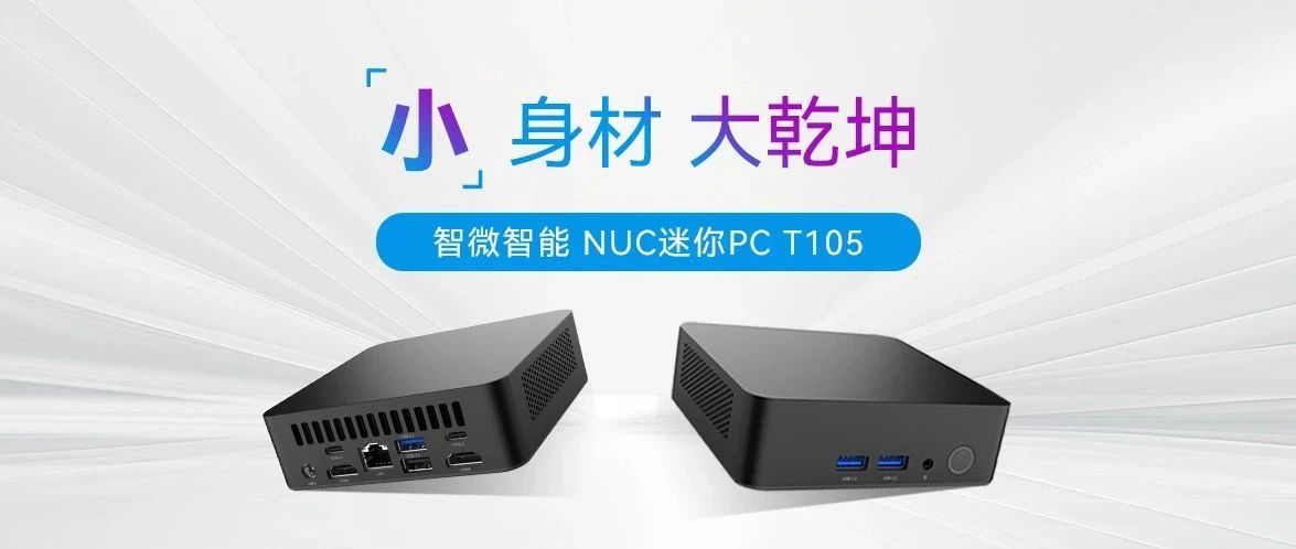 СģǬ JWIPC΢T105 NUCPCȫ