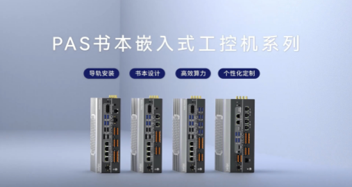 PAS鱾Ƕʽػϵ